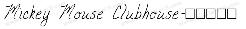 Mickey Mouse Clubhouse字体转换